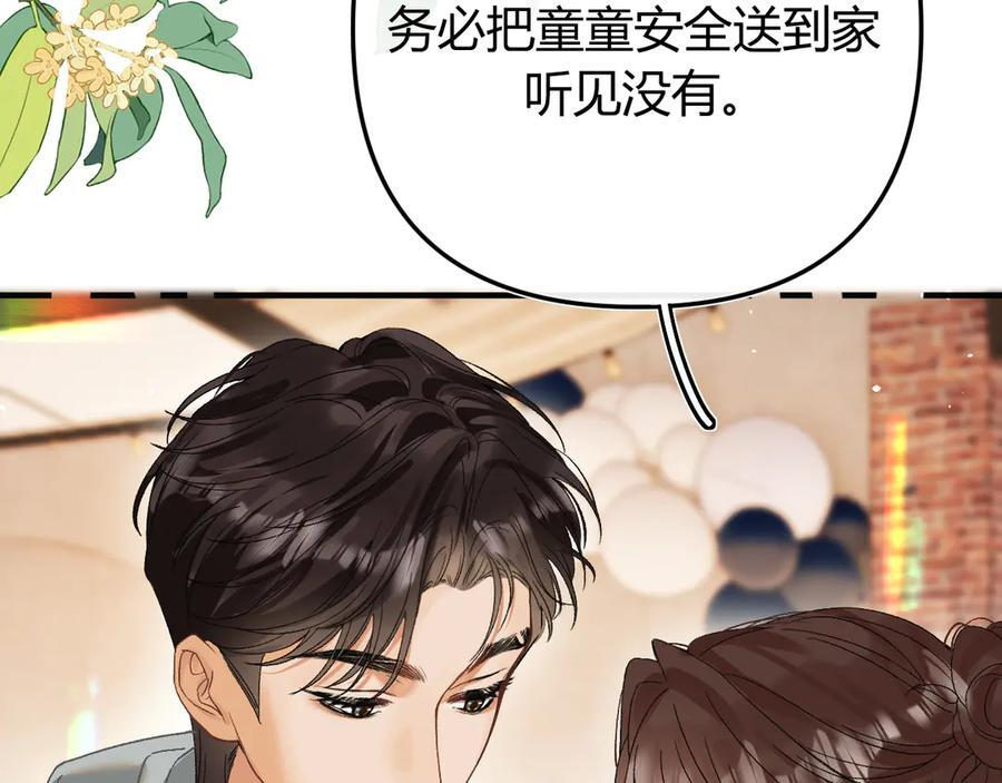 027 顺路 第131页