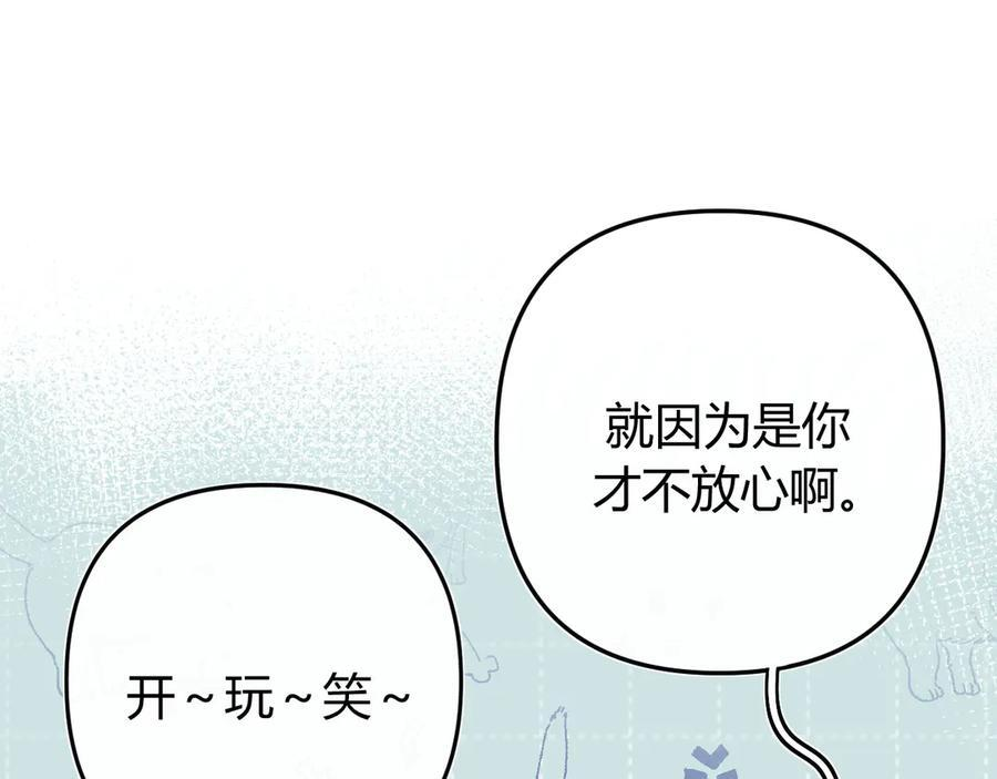 027 顺路 第135页