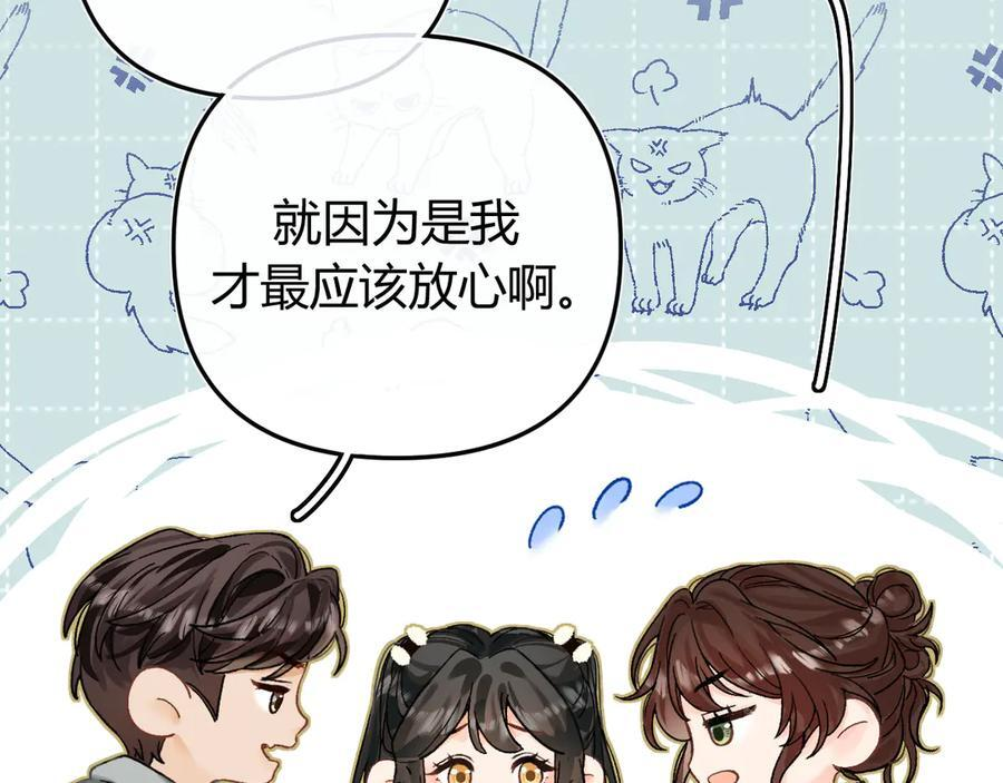027 顺路 第136页