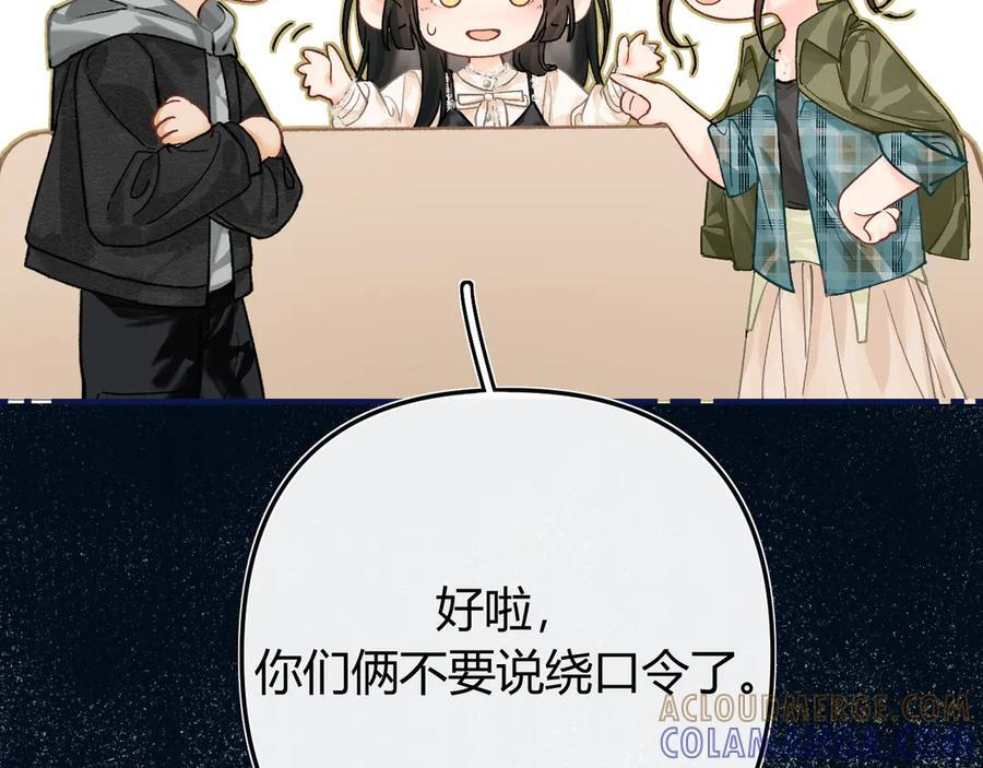 027 顺路 第137页