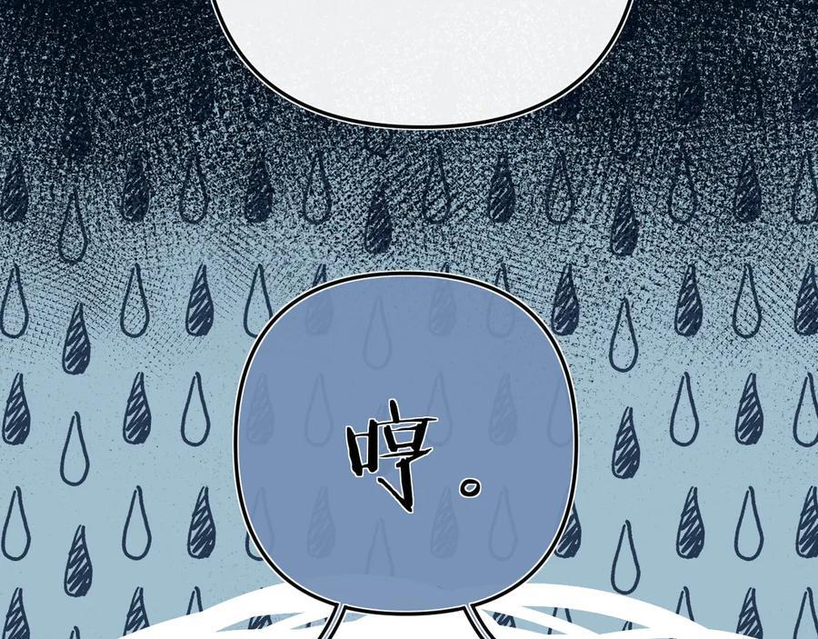 027 顺路 第138页
