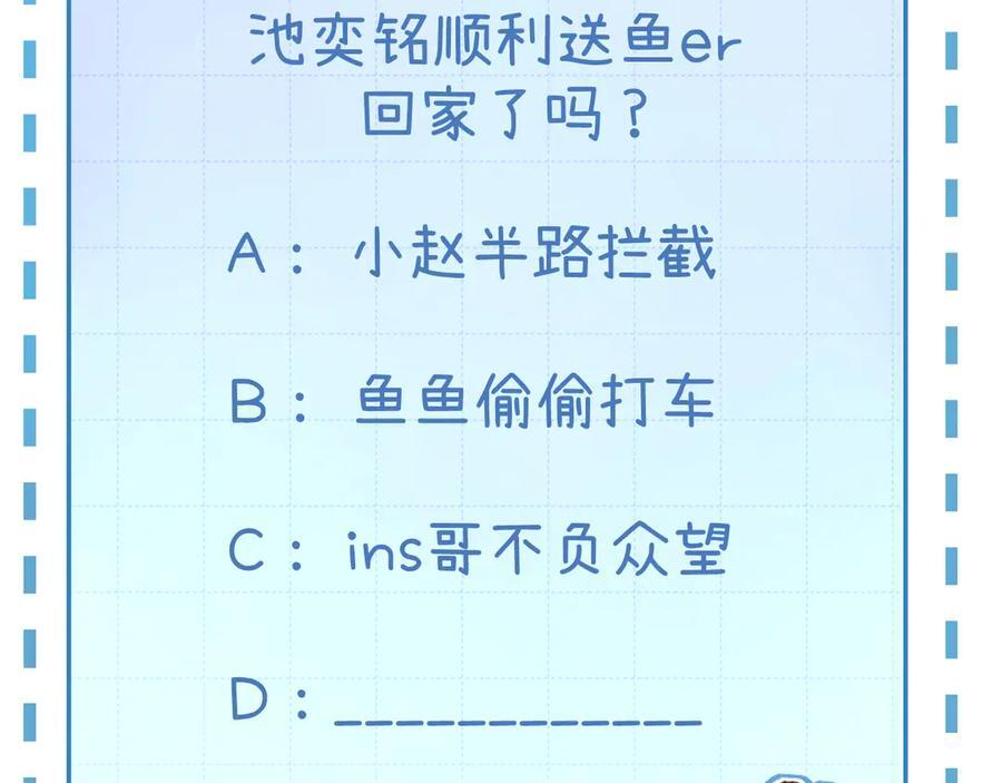 027 顺路 第143页