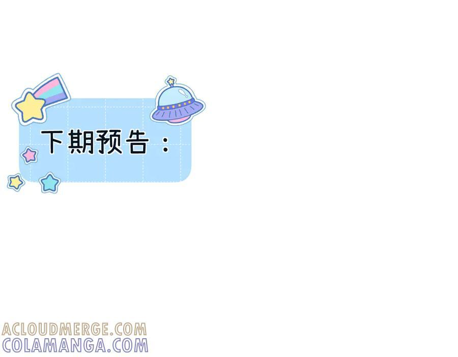 027 顺路 第145页