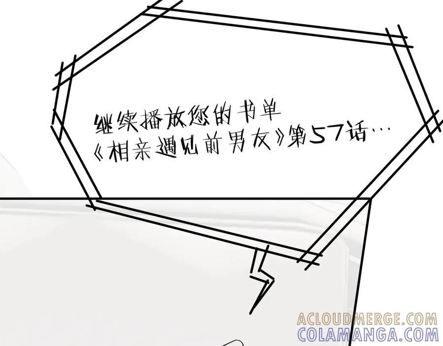 027 顺路 第149页