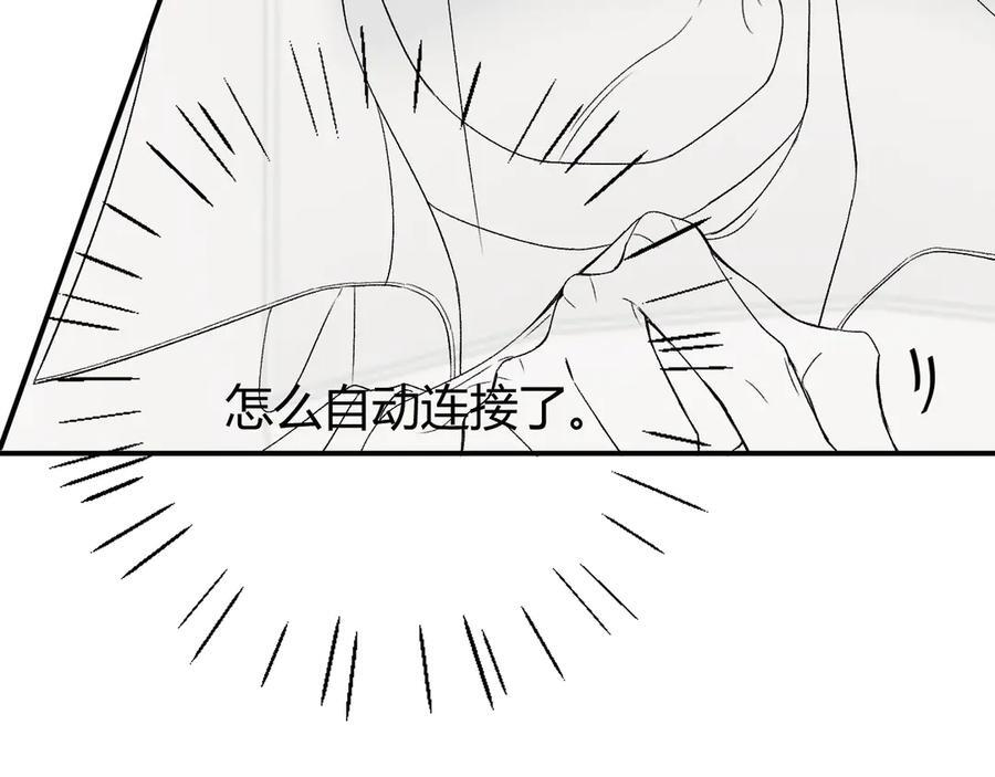 027 顺路 第154页
