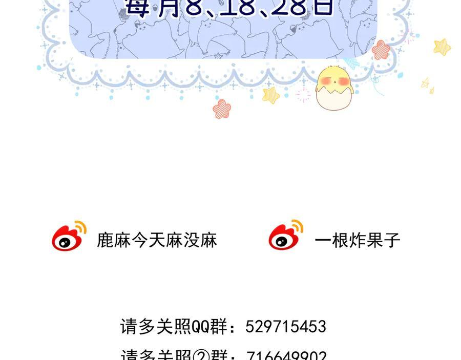 027 顺路 第156页