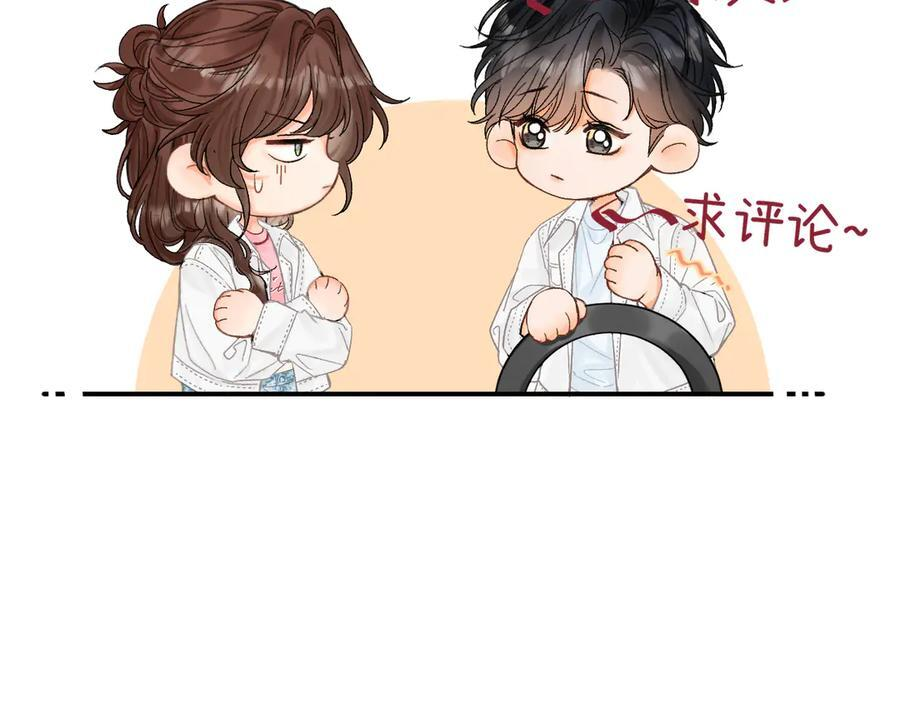 027 顺路 第158页