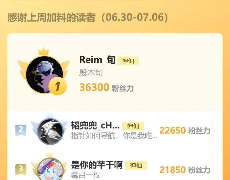 027 顺路 第160页
