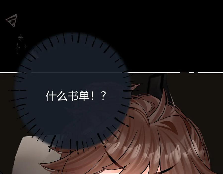 028 继续播放您的书单 第23页