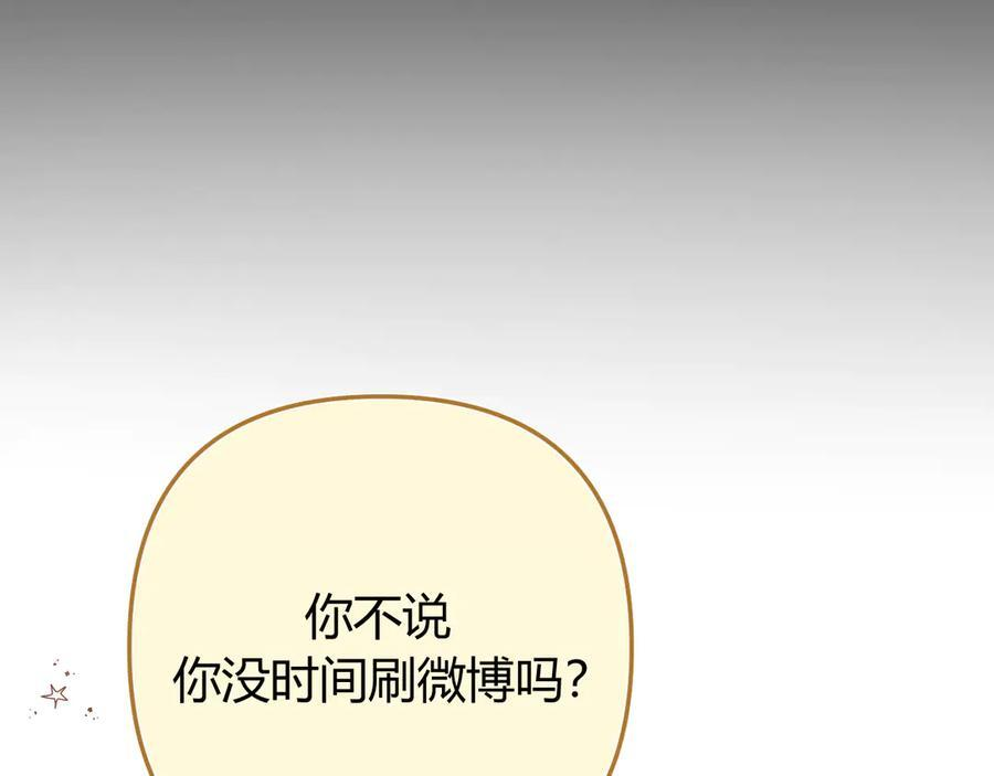 028 继续播放您的书单 第51页