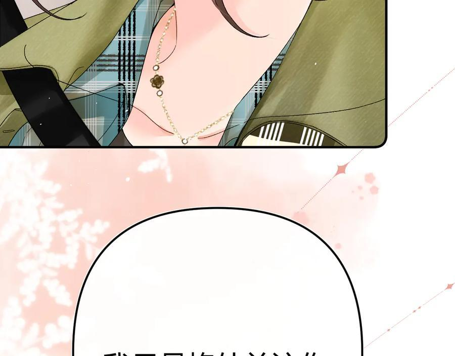 028 继续播放您的书单 第67页