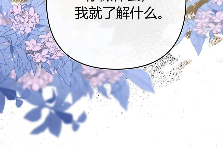 028 继续播放您的书单 第71页