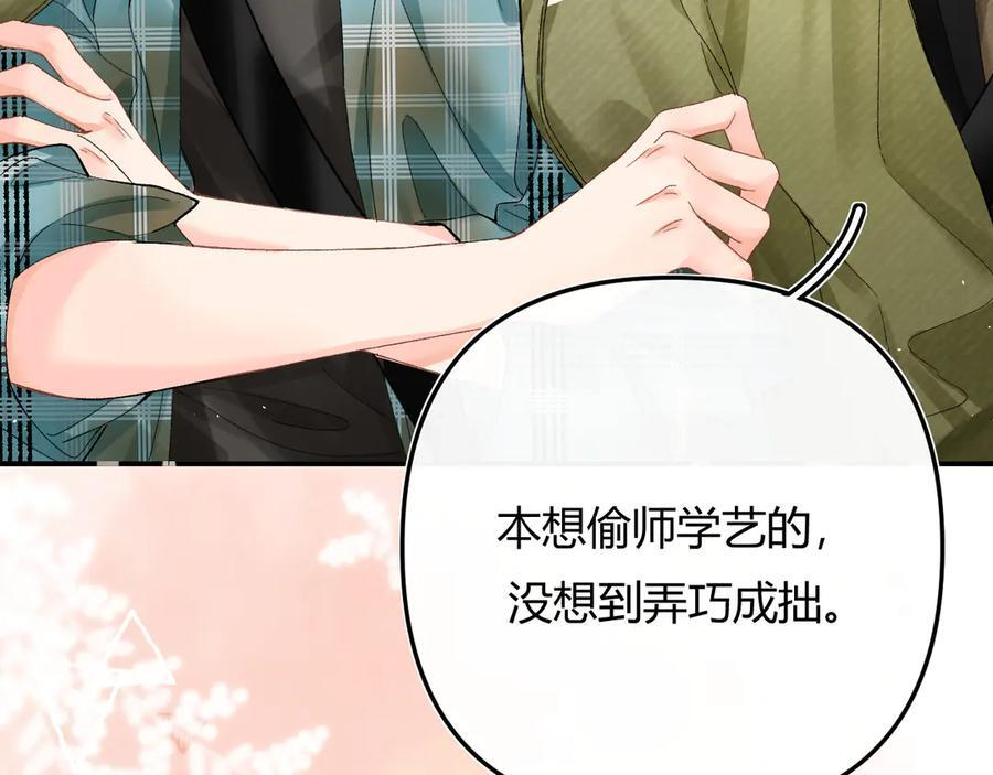 028 继续播放您的书单 第74页