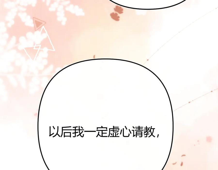 028 继续播放您的书单 第75页