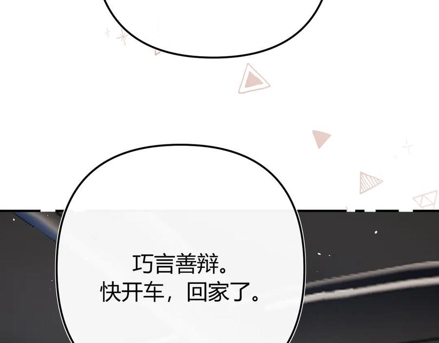 028 继续播放您的书单 第82页