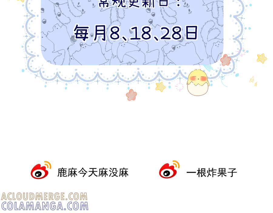 028 继续播放您的书单 第161页