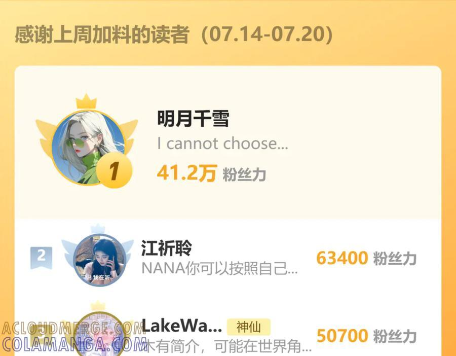 028 继续播放您的书单 第165页
