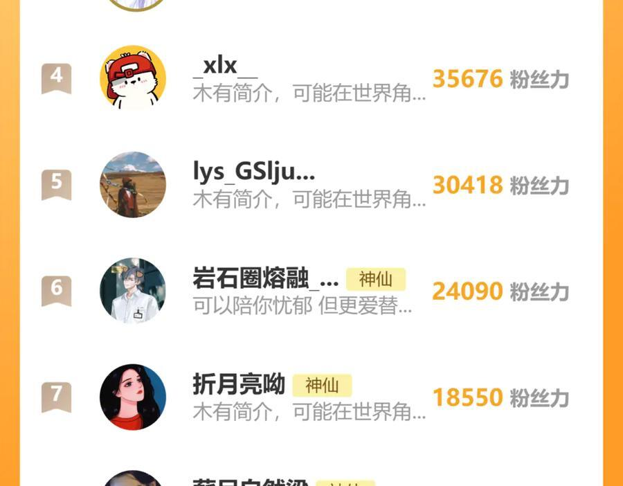 028 继续播放您的书单 第166页