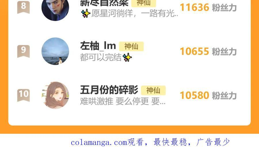 028 继续播放您的书单 第167页
