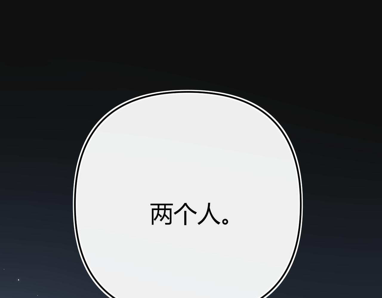029 你这一单我想接 第1页
