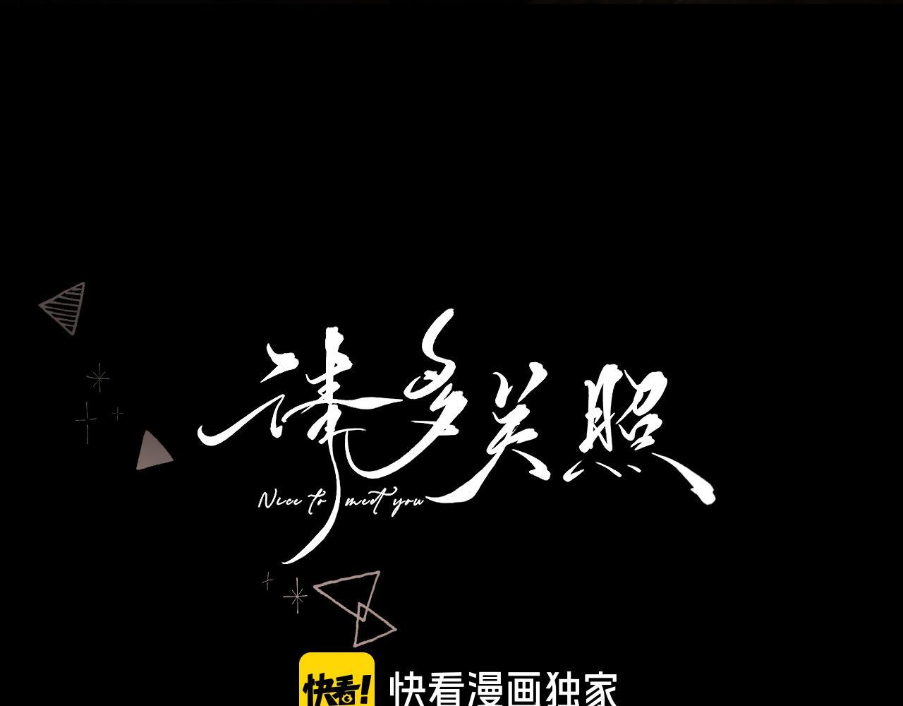 029 你这一单我想接 第8页