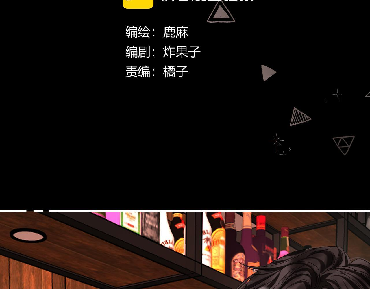 029 你这一单我想接 第9页