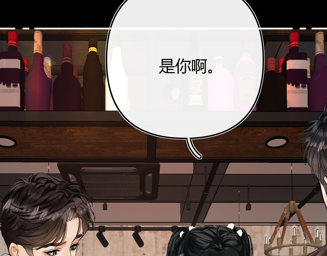 029 你这一单我想接 第16页