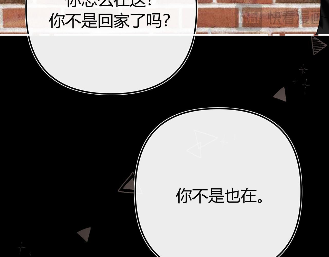 029 你这一单我想接 第18页
