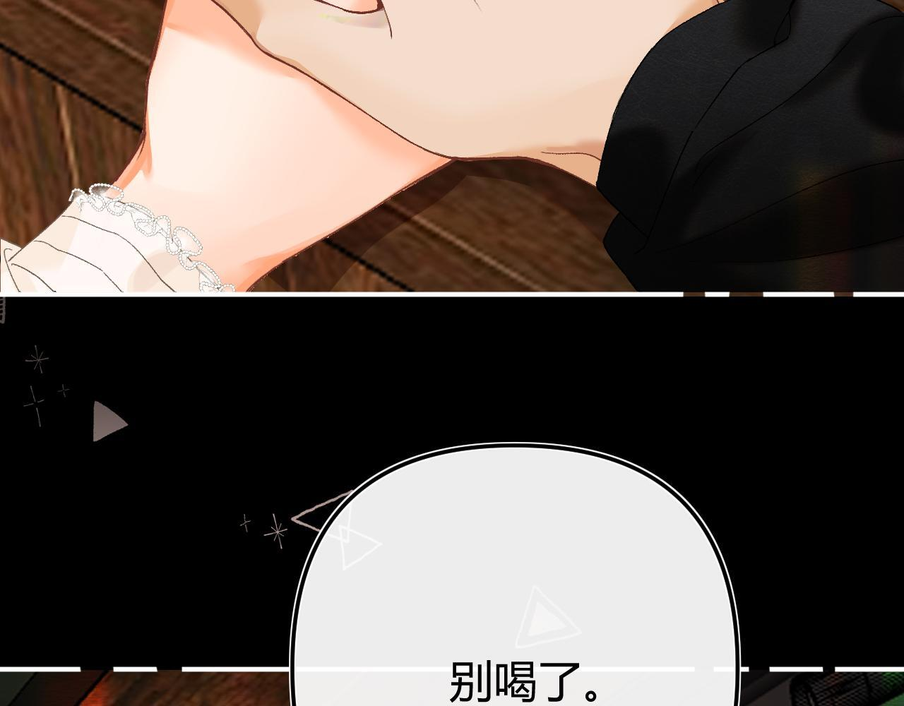 029 你这一单我想接 第24页