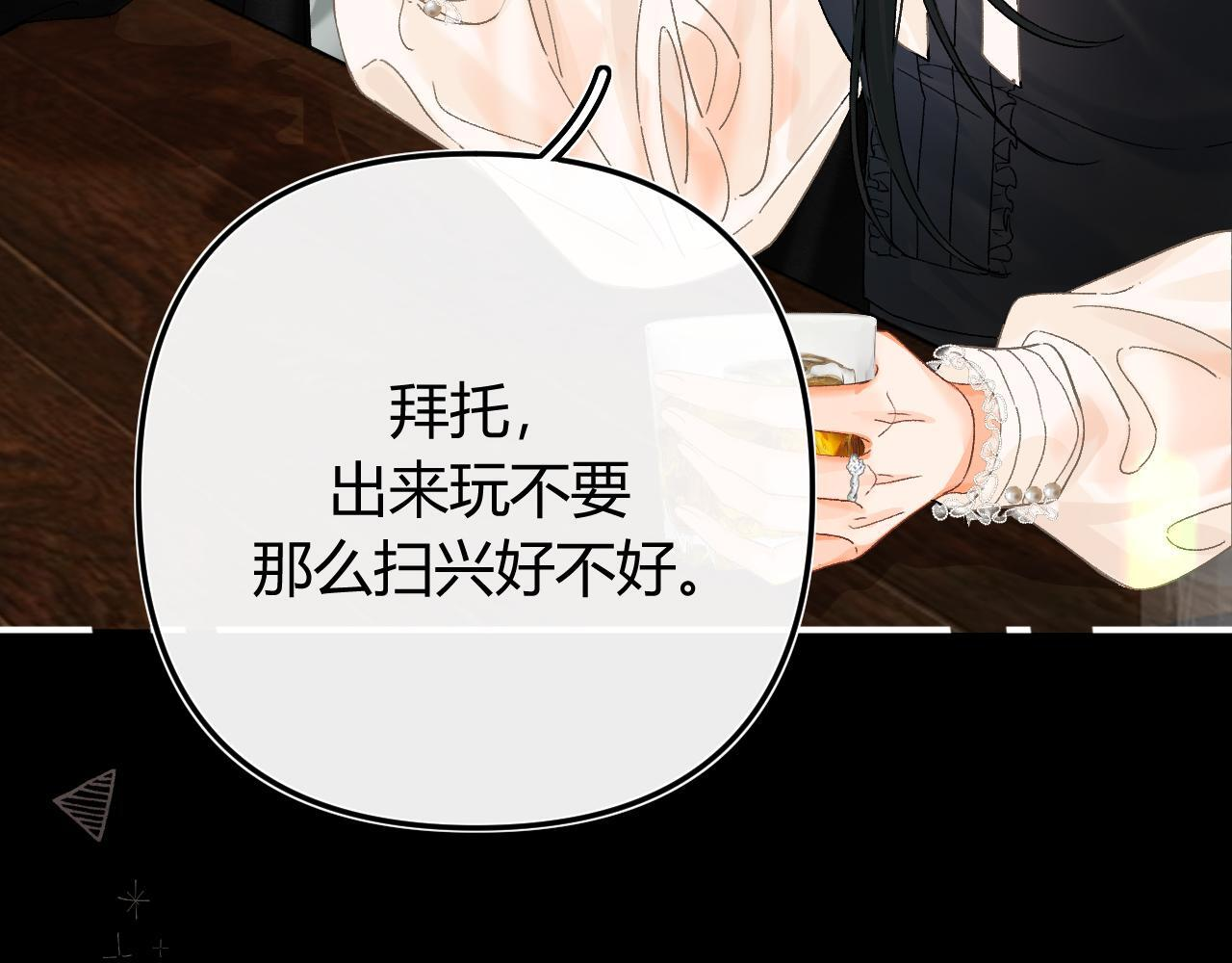 029 你这一单我想接 第27页