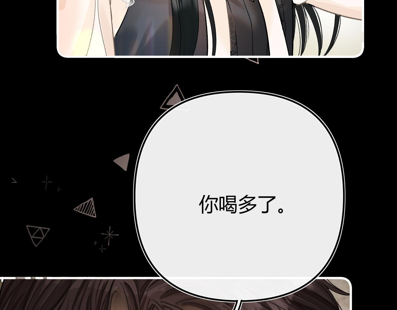 029 你这一单我想接 第30页