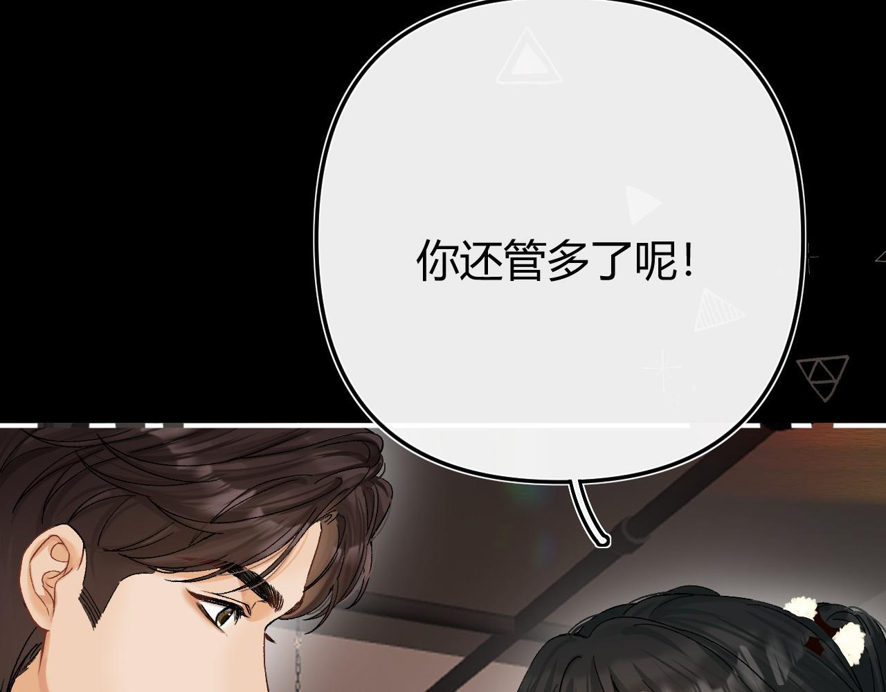 029 你这一单我想接 第33页