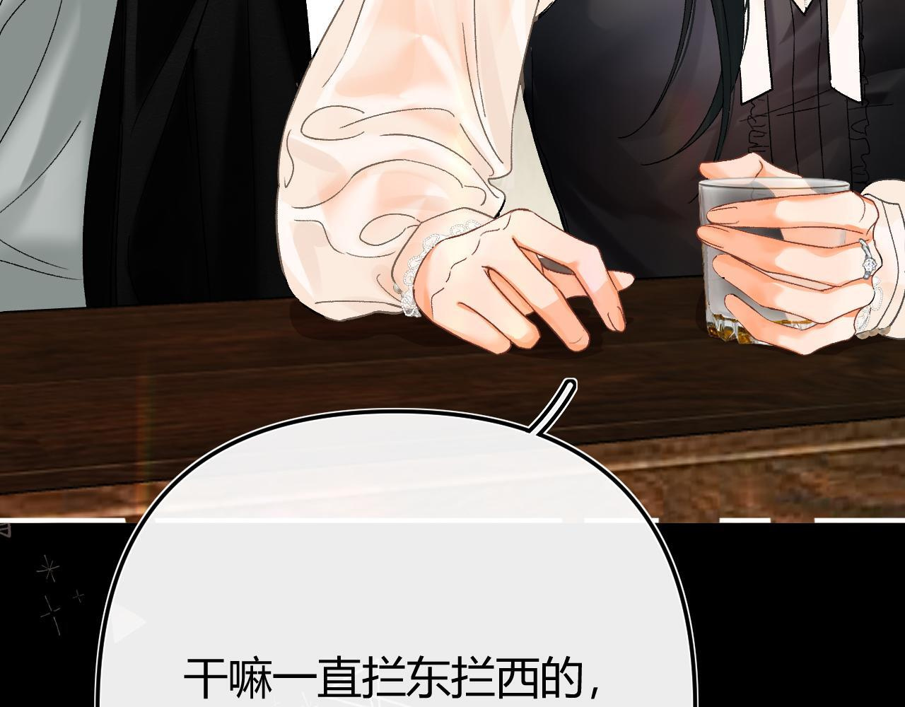 029 你这一单我想接 第35页