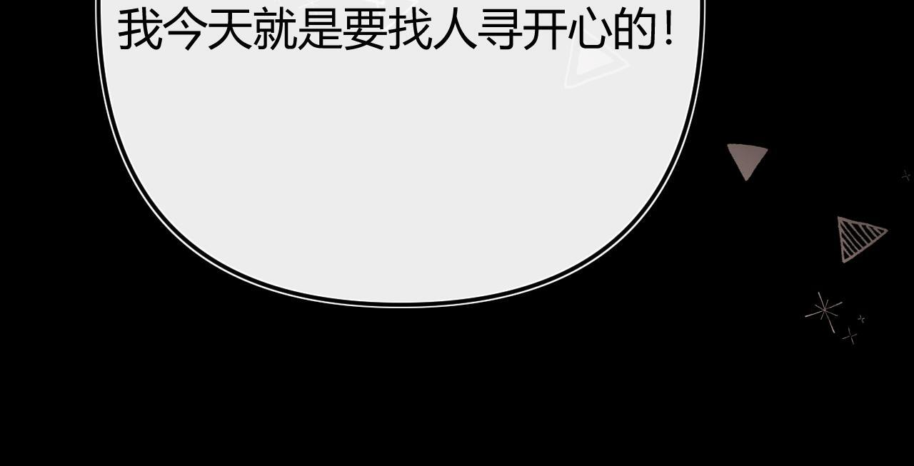 029 你这一单我想接 第36页