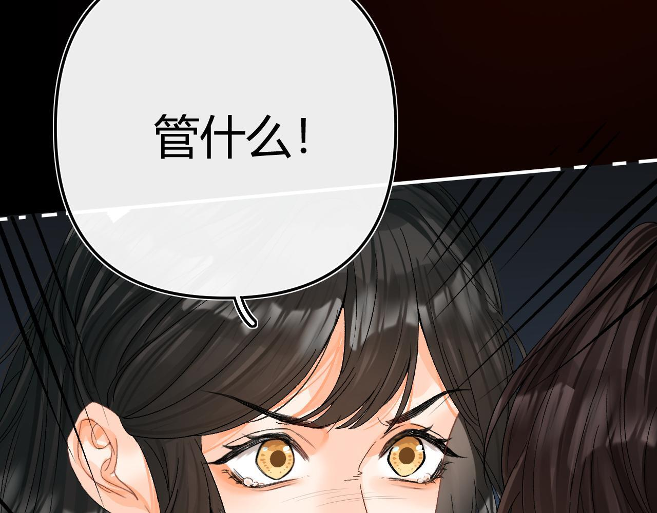 029 你这一单我想接 第44页