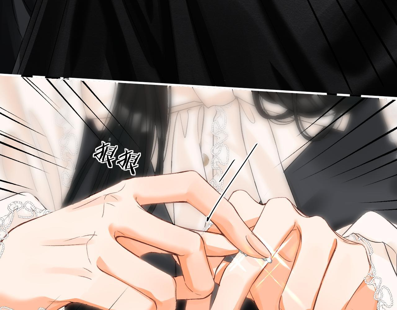 029 你这一单我想接 第47页
