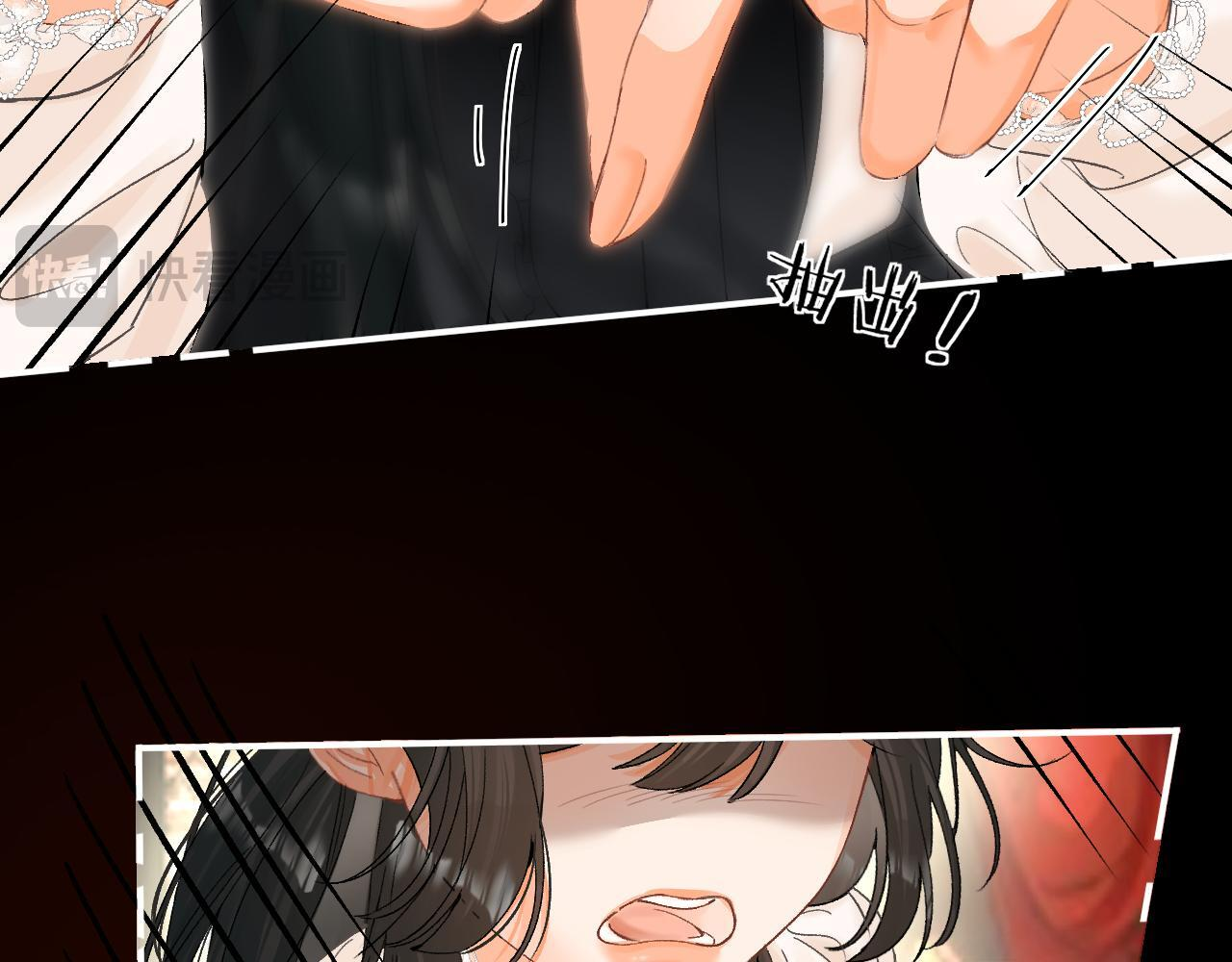 029 你这一单我想接 第48页