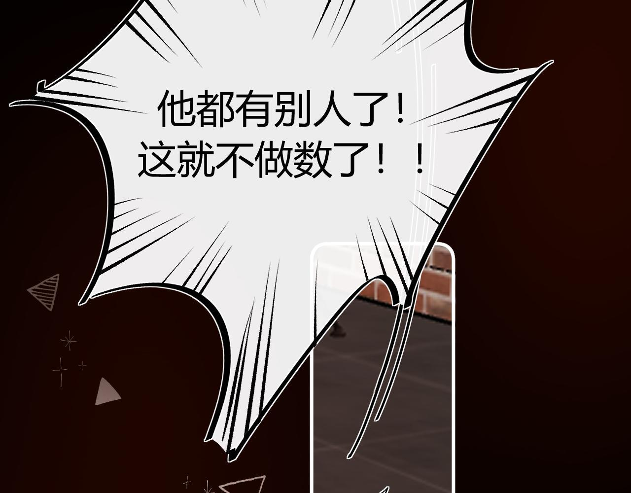 029 你这一单我想接 第51页