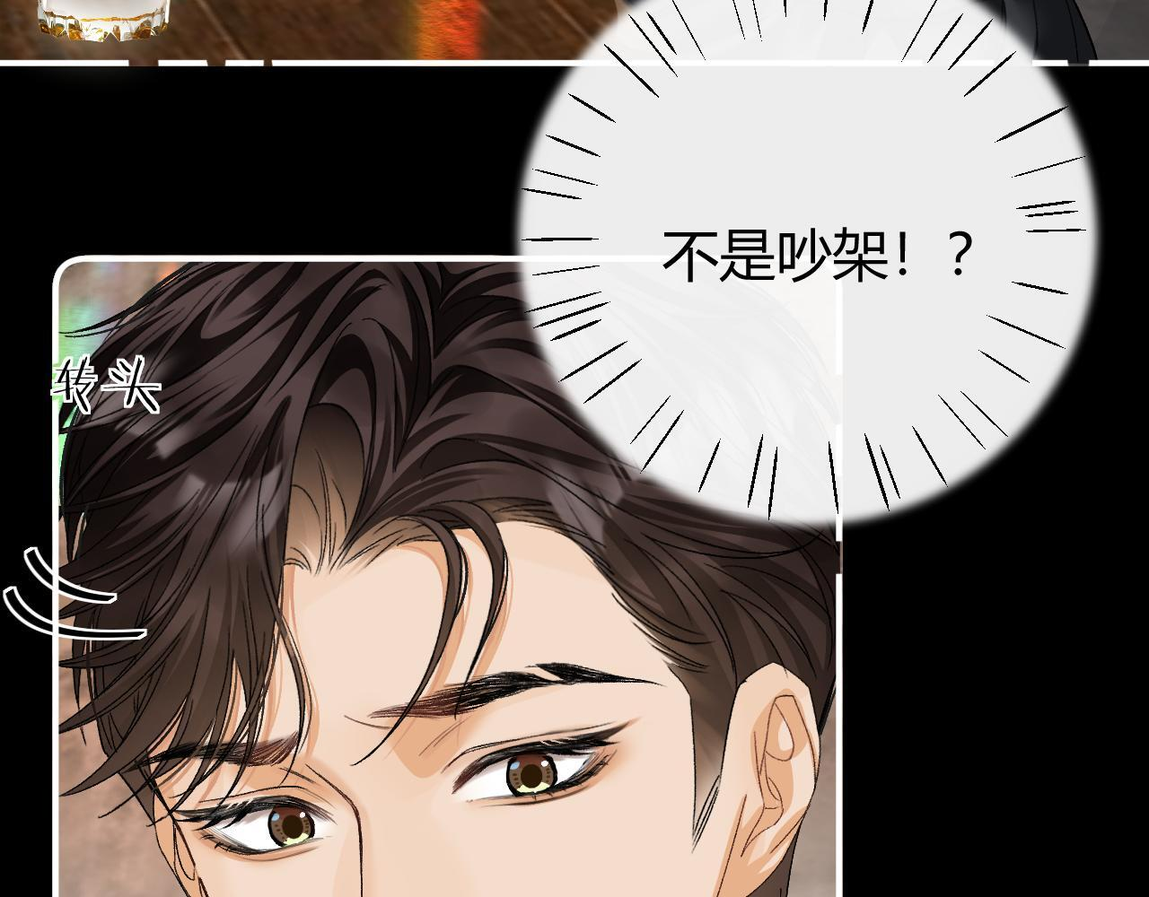 029 你这一单我想接 第56页