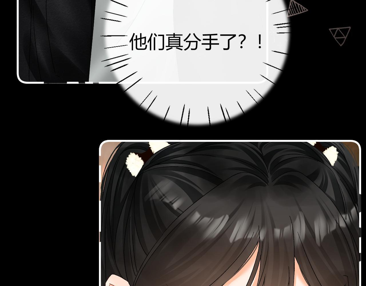 029 你这一单我想接 第58页
