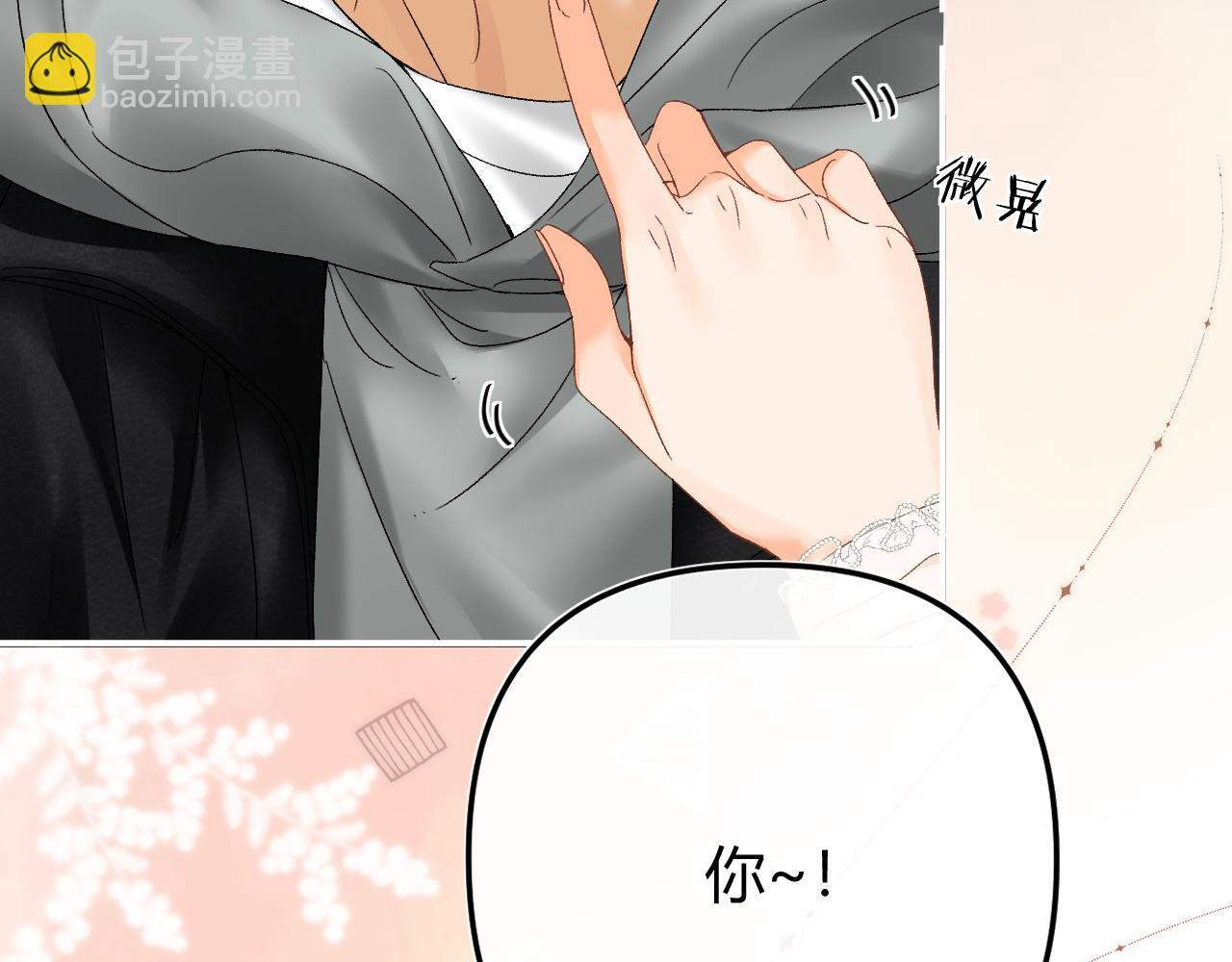 029 你这一单我想接 第64页