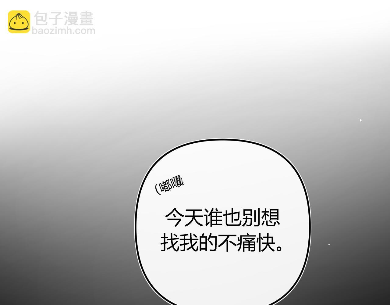 029 你这一单我想接 第73页