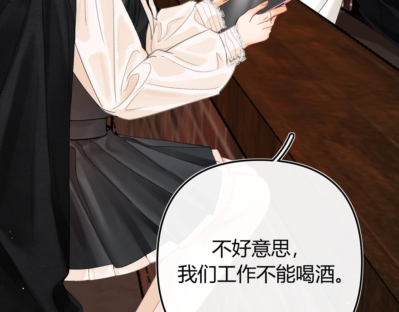 029 你这一单我想接 第78页