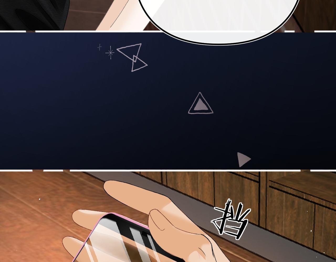 029 你这一单我想接 第79页