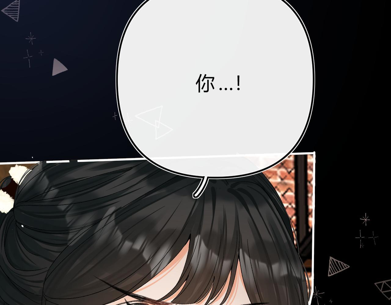 029 你这一单我想接 第81页