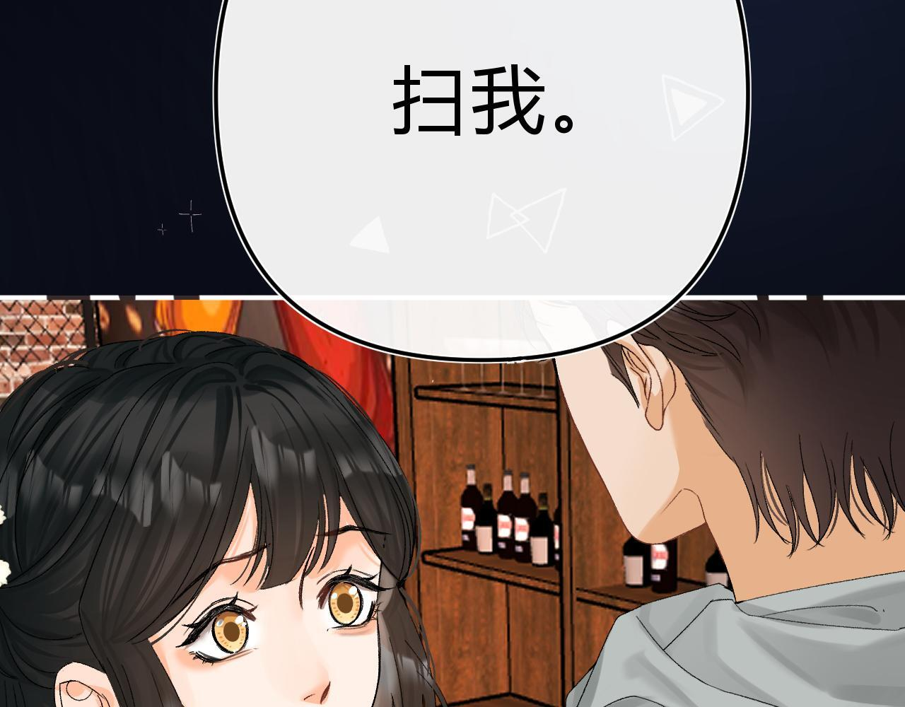 029 你这一单我想接 第84页