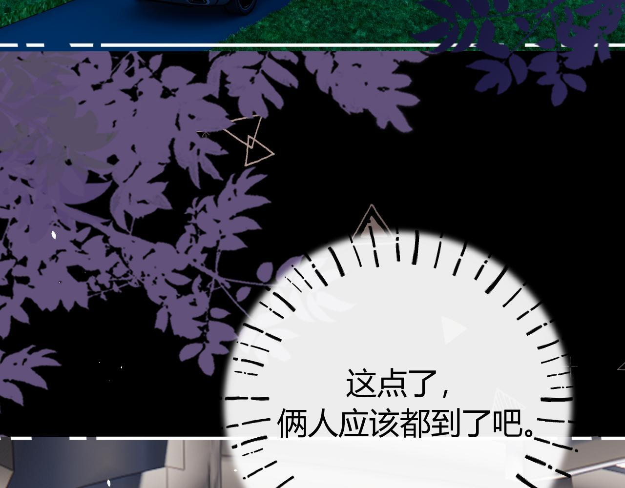 029 你这一单我想接 第95页