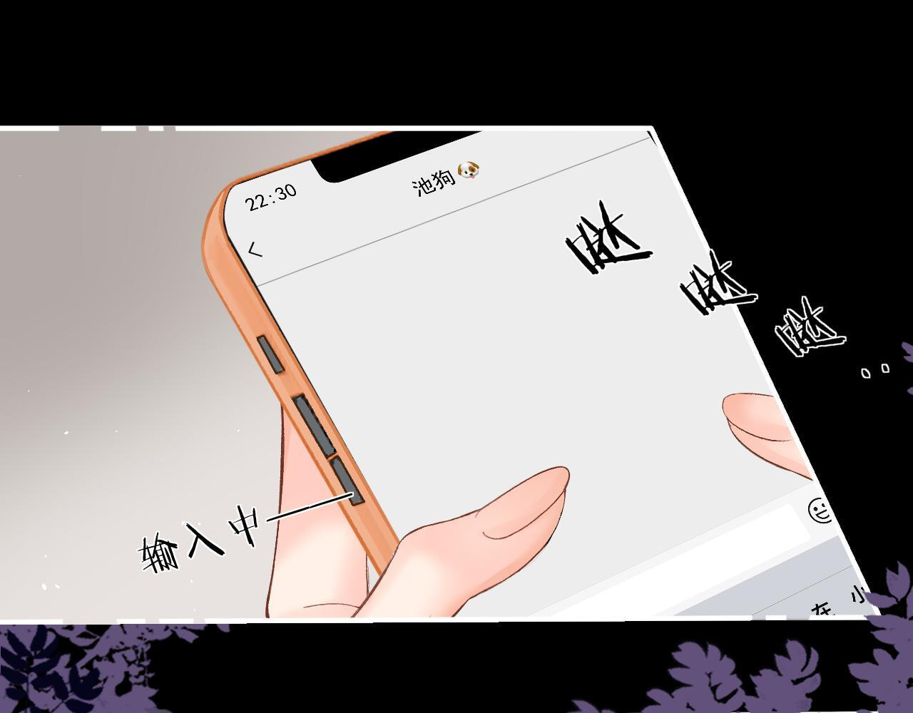 029 你这一单我想接 第98页