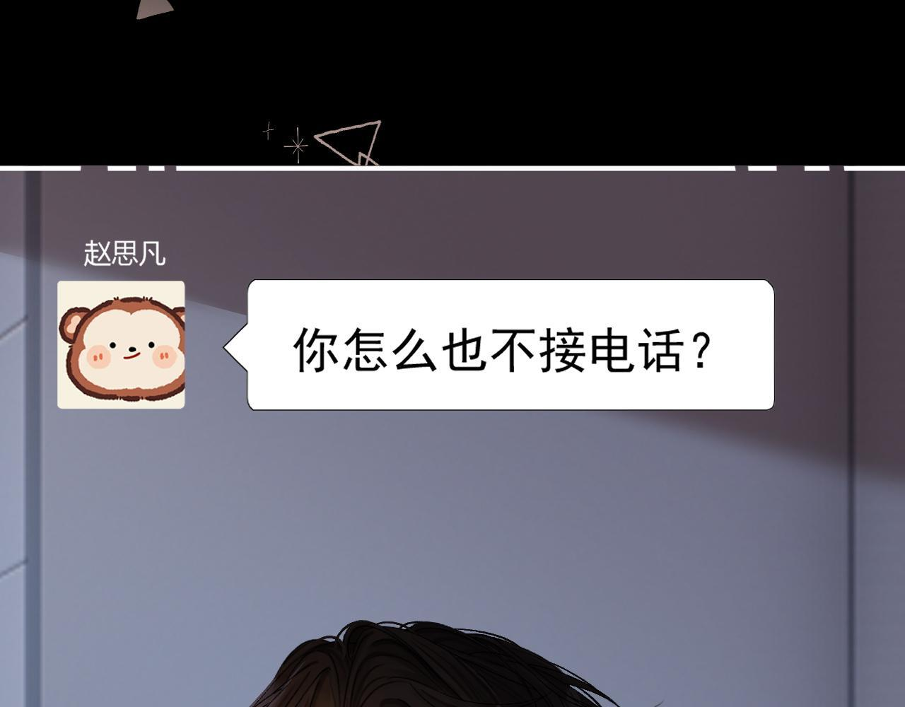 029 你这一单我想接 第106页
