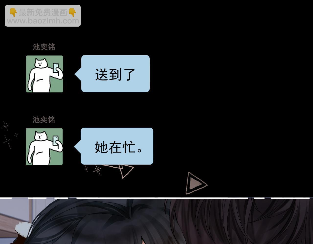 029 你这一单我想接 第110页